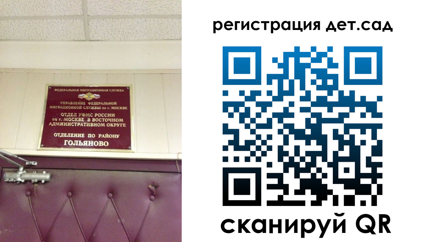 временная регистрация собственник в Зуевке