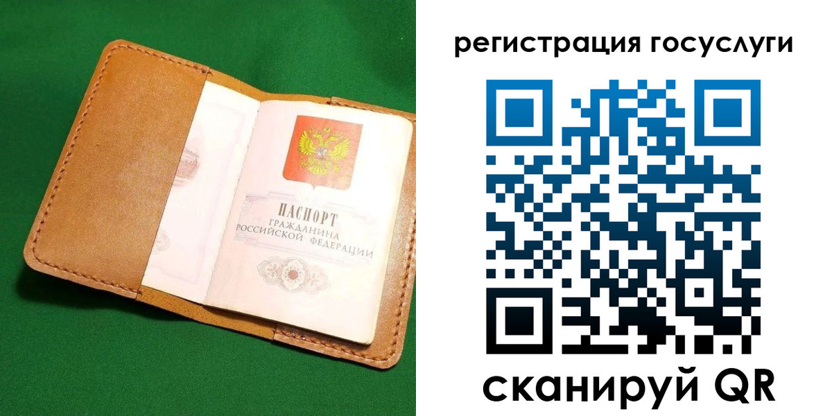 прописка для кредита в Зуевке