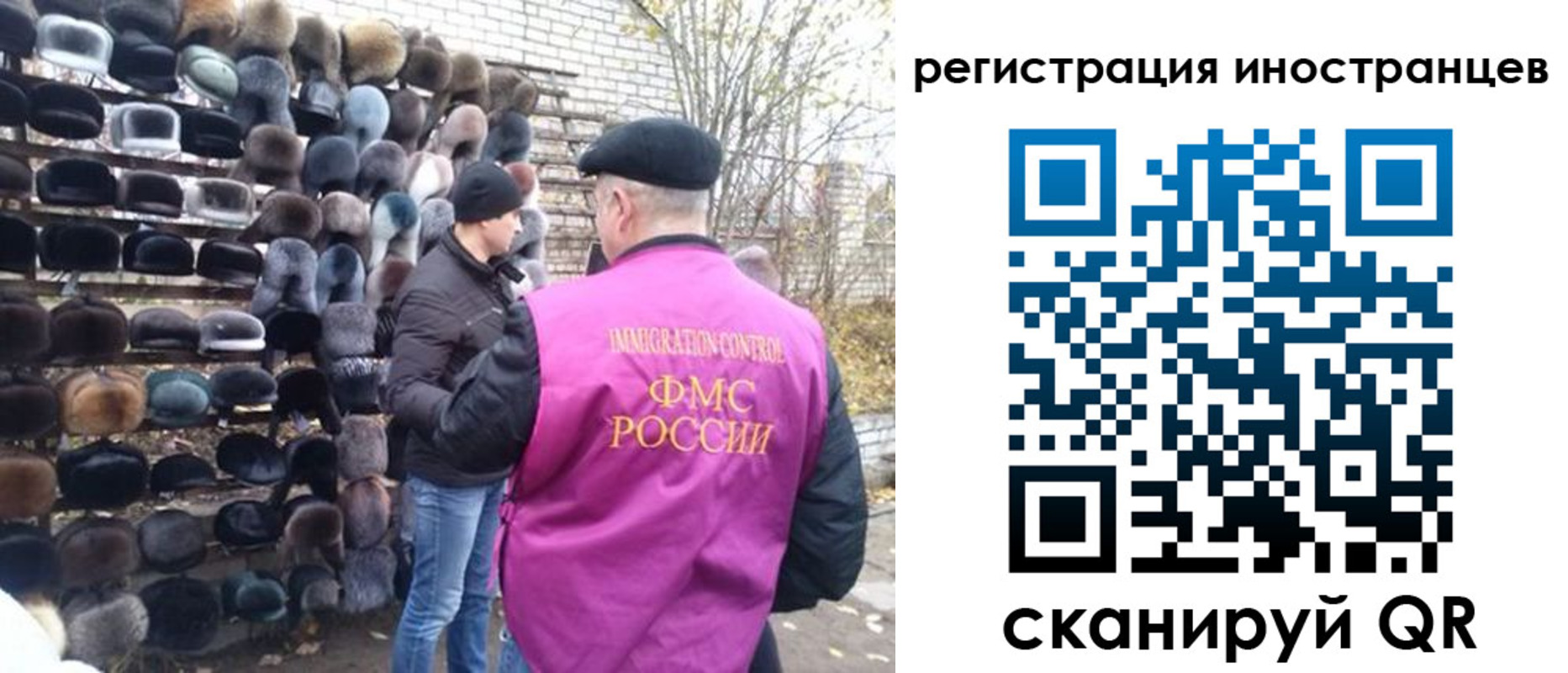 временная регистрация 2025 в Зуевке