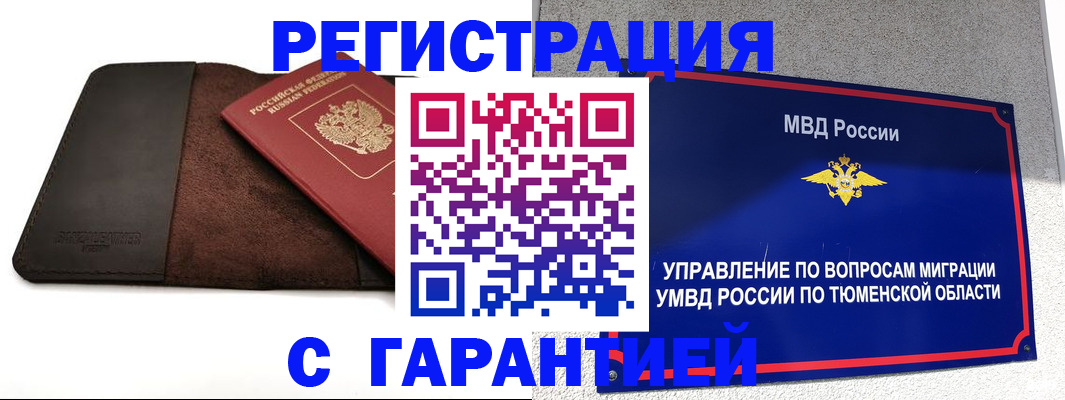 где прописаться в Зуевке