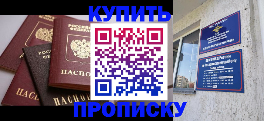 найти адрес прописки в Зуевке